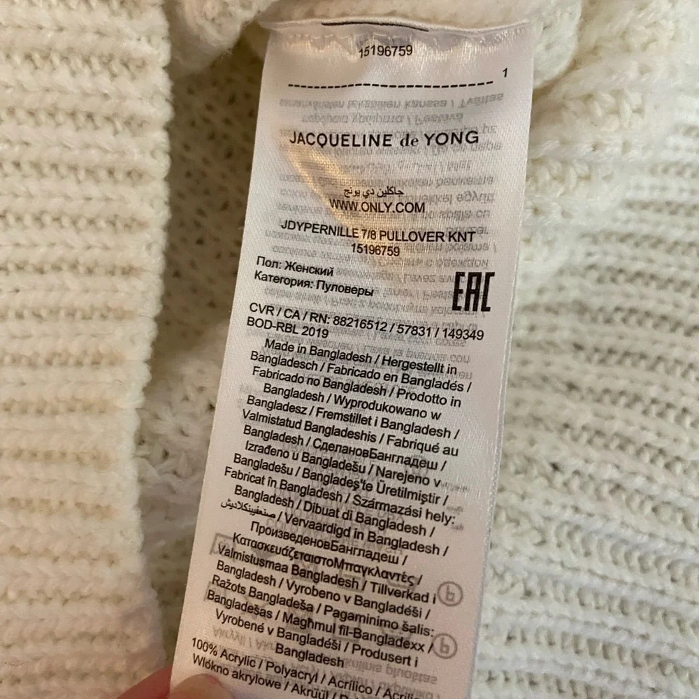 ASOS CHUNKY V-NECK WHITE SWEATER SIZE SMALL - Picture 5 of 9